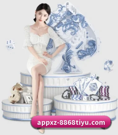8868体育 APP 界面